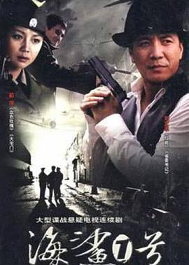 北海風云(全集)