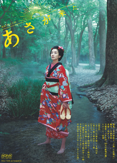 阿淺來了(全集)