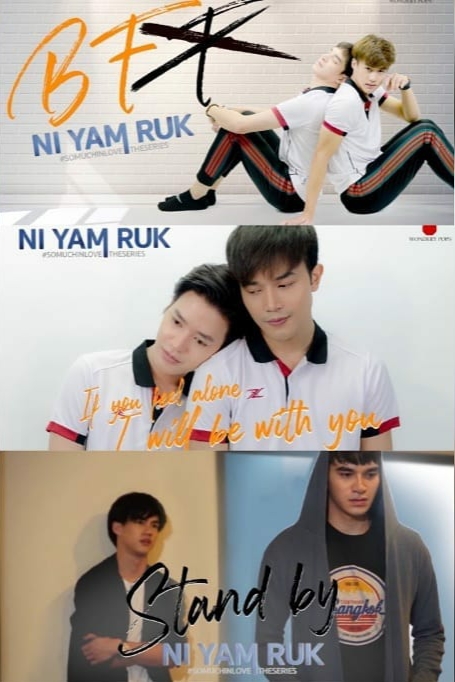 愛的定義(全集)
