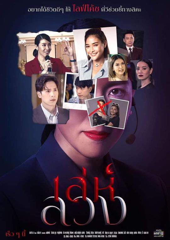 詭計(jì)與欺騙(全集)