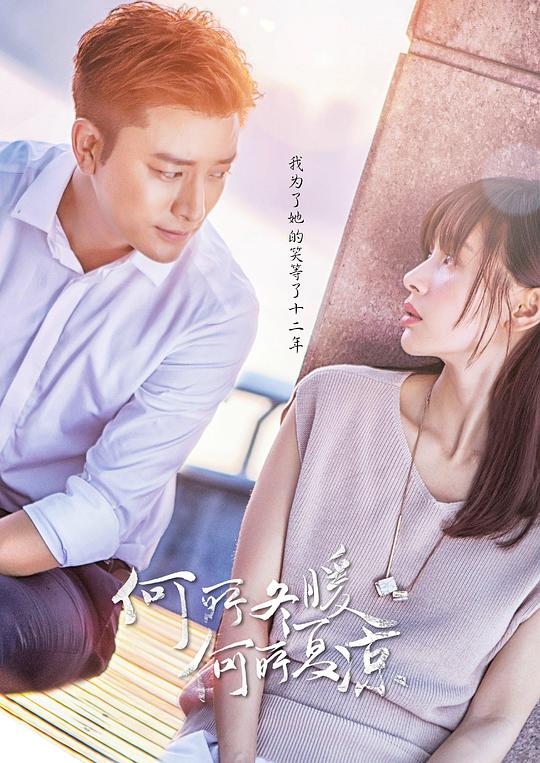 何所冬暖，何所夏涼TV版(全集)