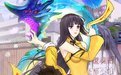 解離妖圣(全集)
