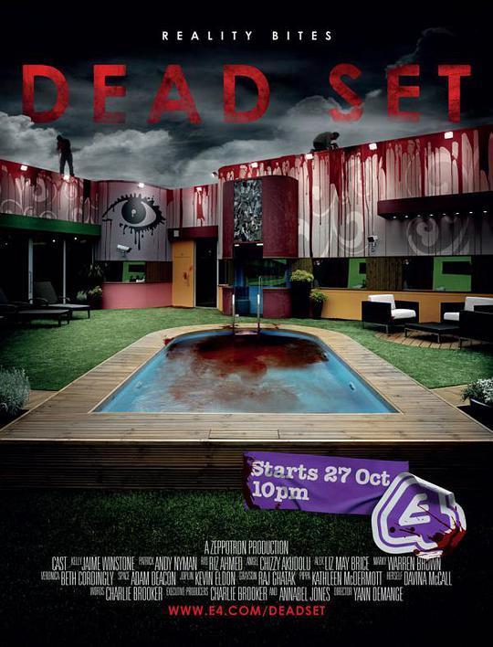 死亡片場2008(全集)