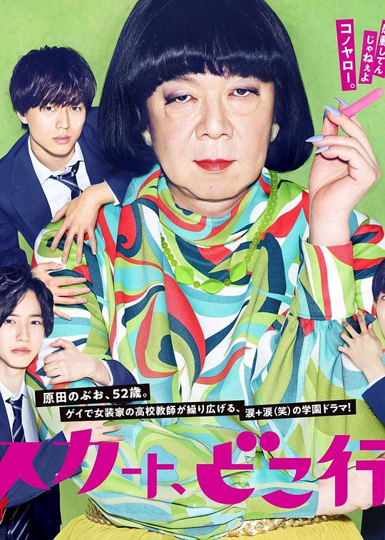 我裙子去哪兒了？(全集)