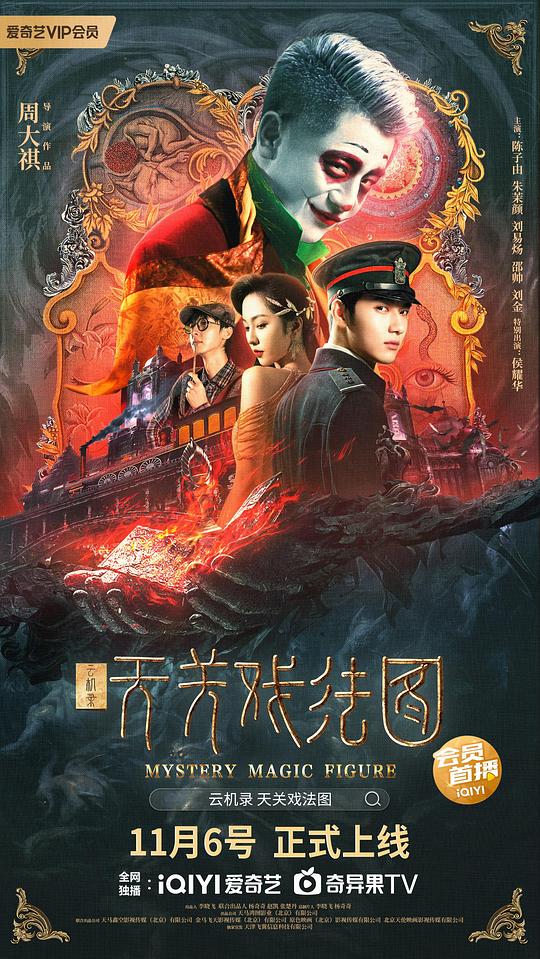 云機錄(全集)