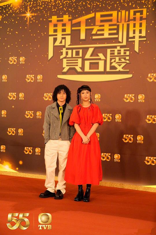 萬千星輝賀臺(tái)慶 2022(全集)