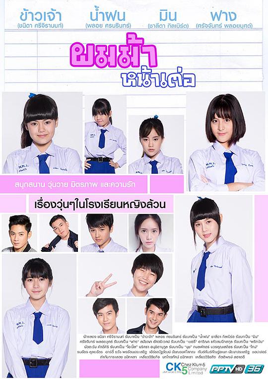 橘里橘氣女子高中(全集)