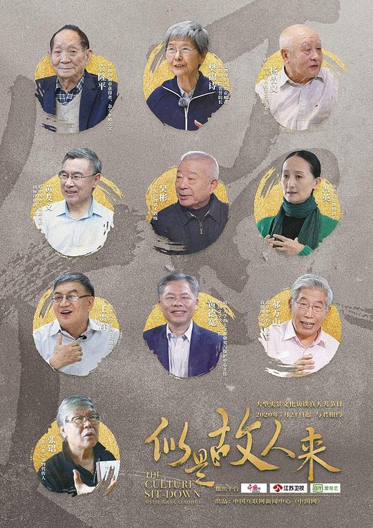 似是故人來(全集)