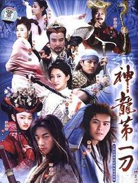 小當家(全集)