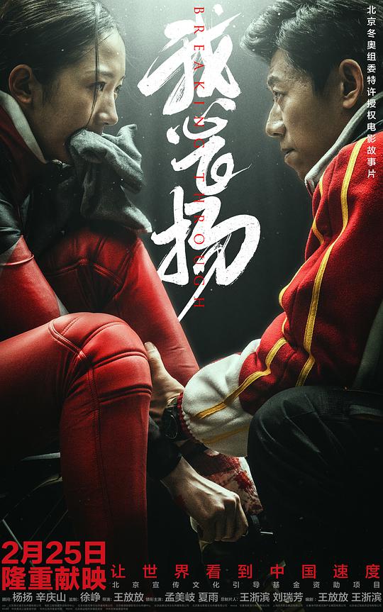 我心飛揚(yáng)(全集)