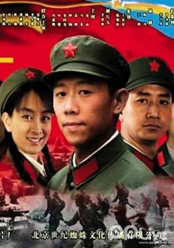 軍旗飄揚(yáng)(全集)