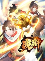 戰(zhàn)鼎(全集)