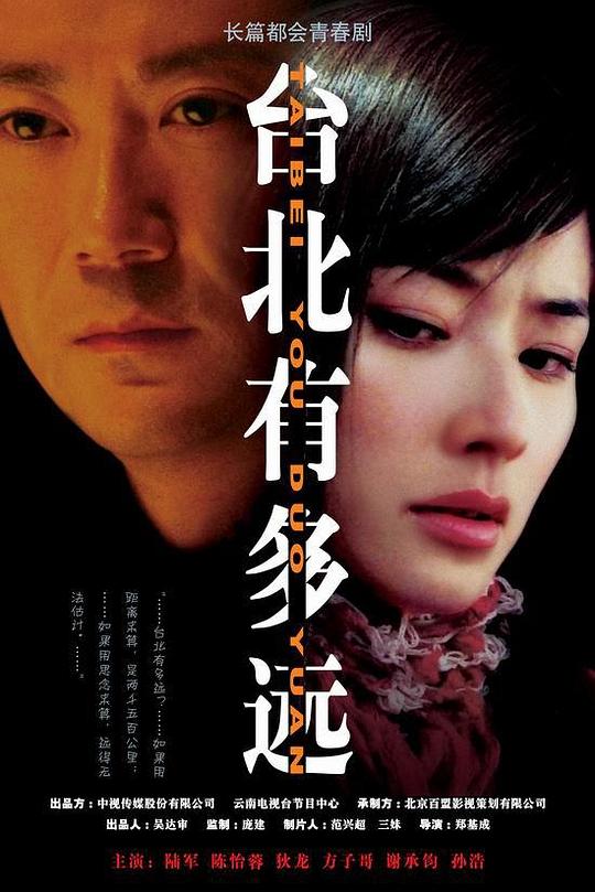永志我愛(ài)(全集)