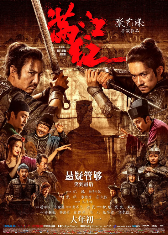 滿江紅(全集)