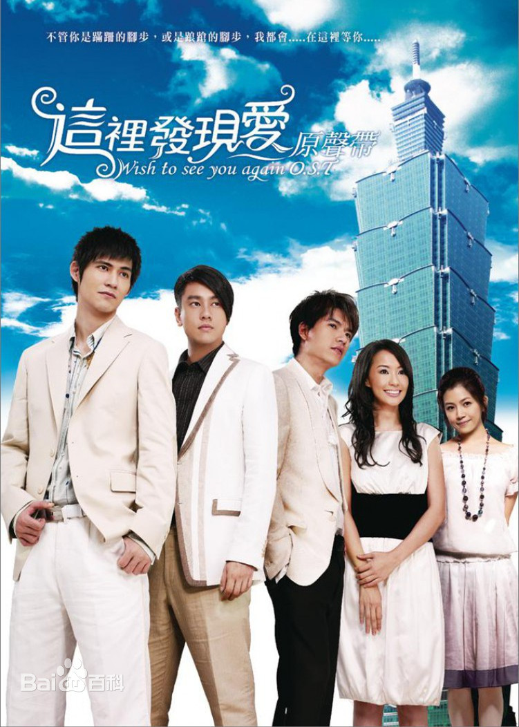 這里發(fā)現(xiàn)愛(全集)