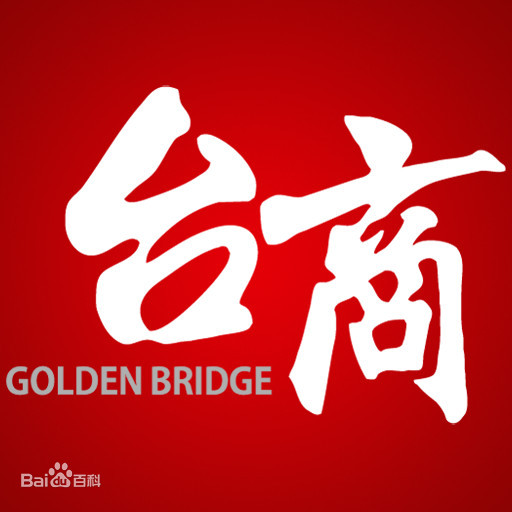 臺商(全集)