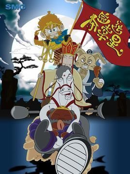 奪寶幸運星3(全集)
