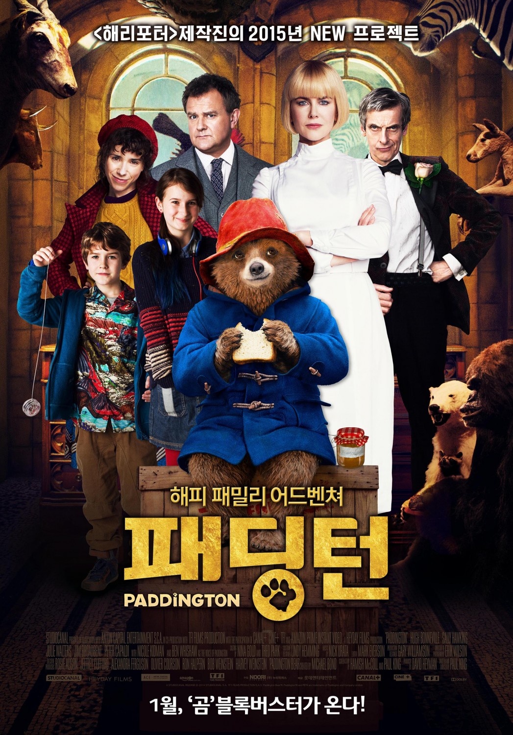 帕丁頓熊的冒險之旅英文版(全集)