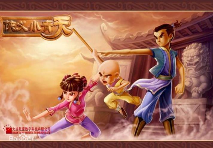 俠義小青天(全集)