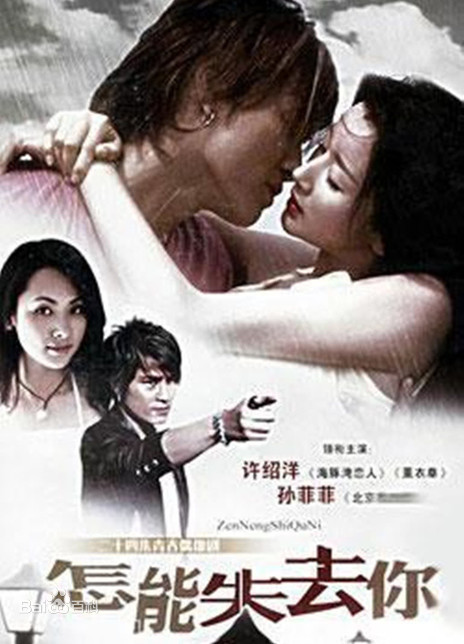 夜深不寧靜(全集)