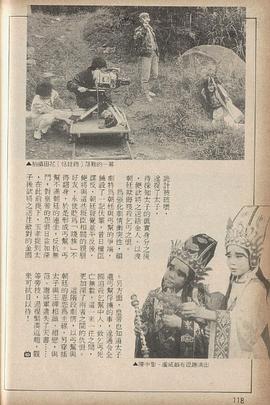 七爺八爺闖天關(guān)(全集)