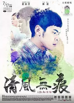 清風(fēng)無痕(全集)