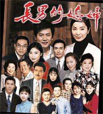 長(zhǎng)男的媳婦(全集)