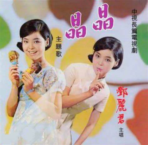 歡喜沒煩惱(全集)