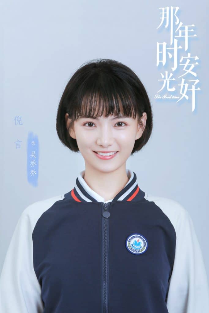 那年時(shí)光安好(全集)