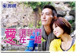 愛讓我們在一起2011(全集)