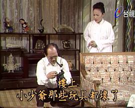 紅塵無淚(全集)