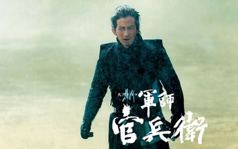 軍師官兵衛(wèi)(全集)