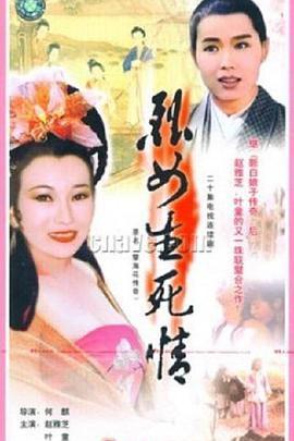 新孽?；▊髌?全集)