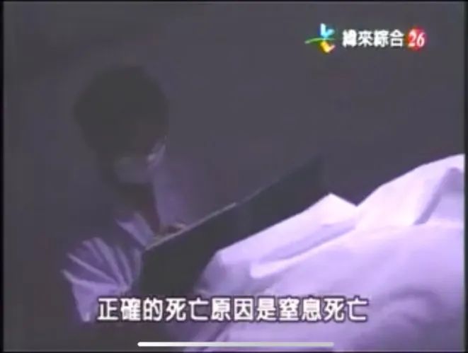 臺灣奇案(全集)