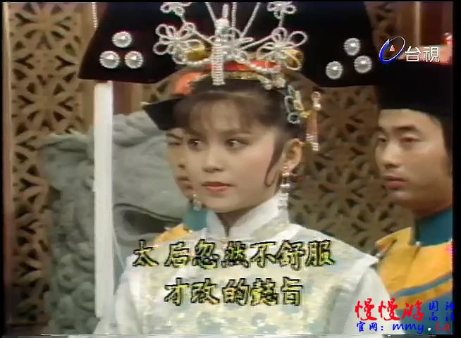 雙印傳奇第26集