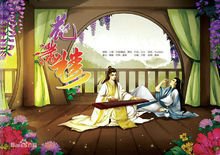 風(fēng)滿樓情滿樓(全集)