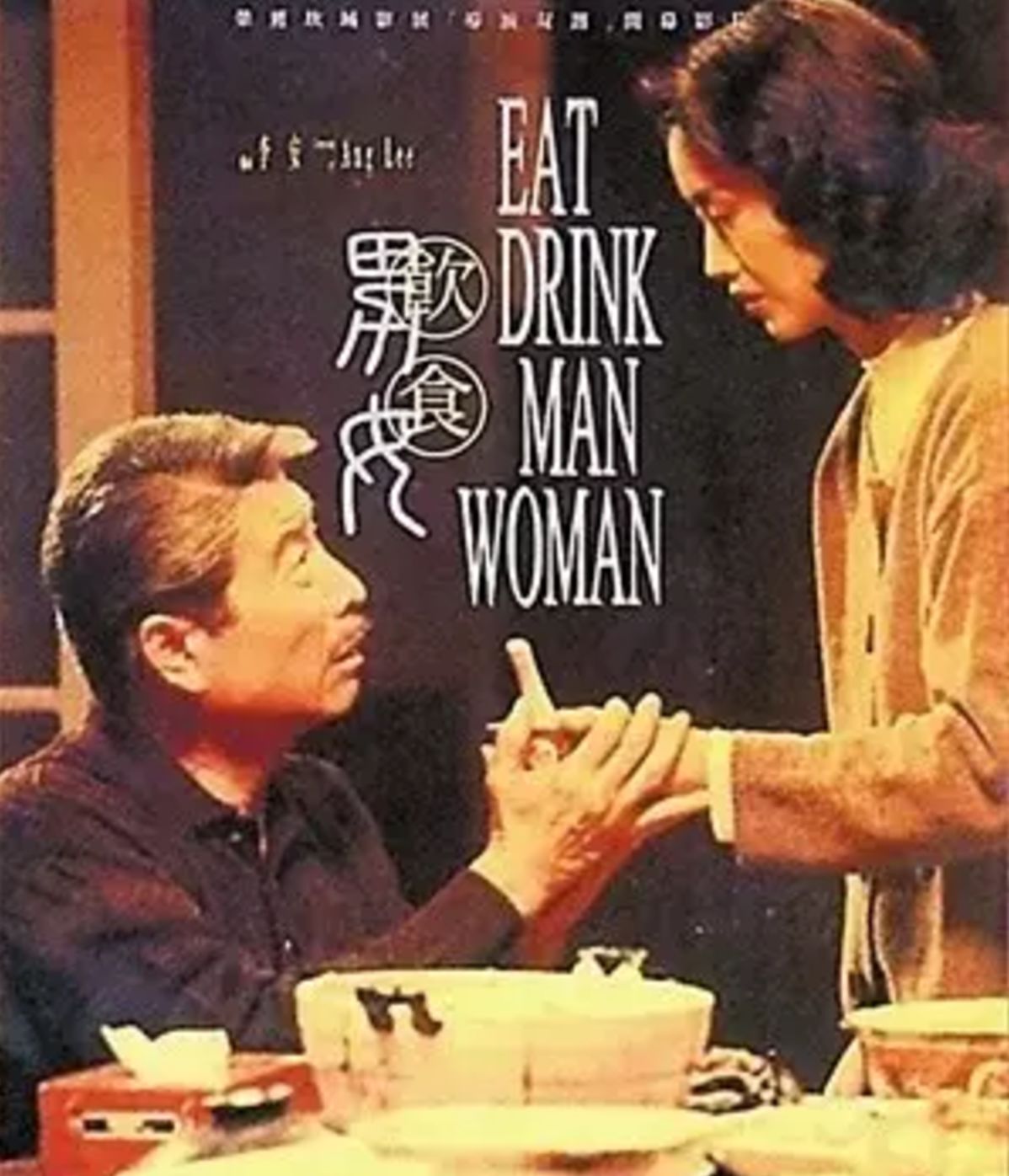 臺(tái)灣男女真情事件(全集)