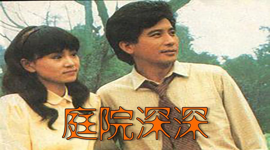 庭園春曉(全集)