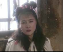 紅姑傳奇(全集)