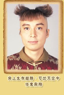 凍頂黑狗兄(全集)