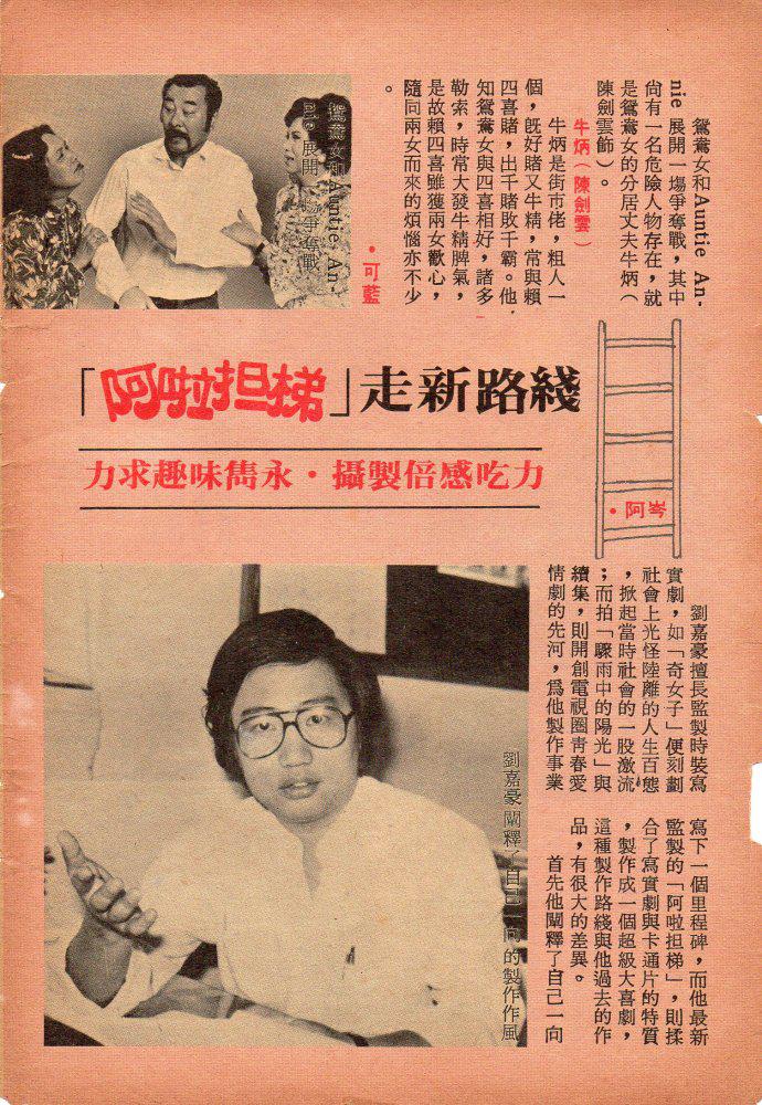 阿拉擔梯(全集)