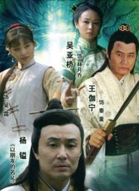 珍寶(全集)