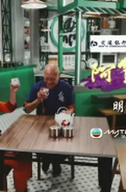 阿爺廚房(Sr.5)(全集)