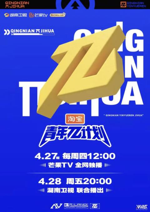 青年π計劃(全集)