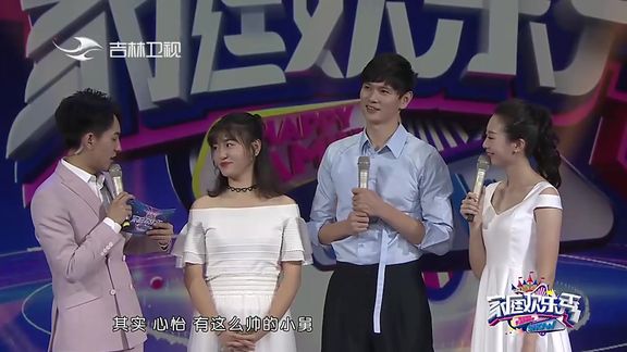 家庭歡樂(lè)秀