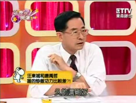 就是要開(kāi)運(yùn)第129期