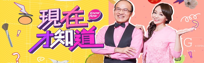 現(xiàn)在才知道(全集)