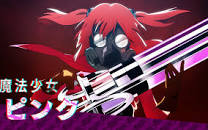 魔法少女魔法破壞者(全集)