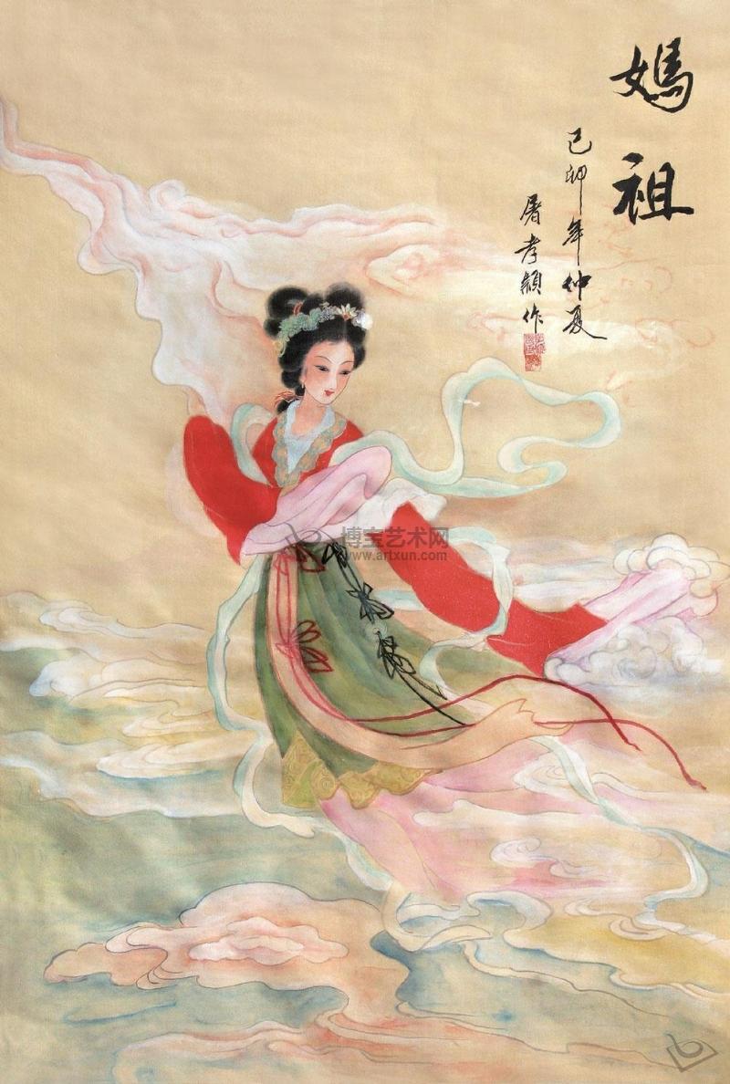 媽祖的故事(全集)