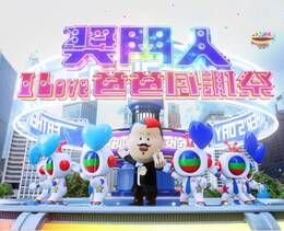 獎(jiǎng)門人I Love爸爸感謝祭(全集)